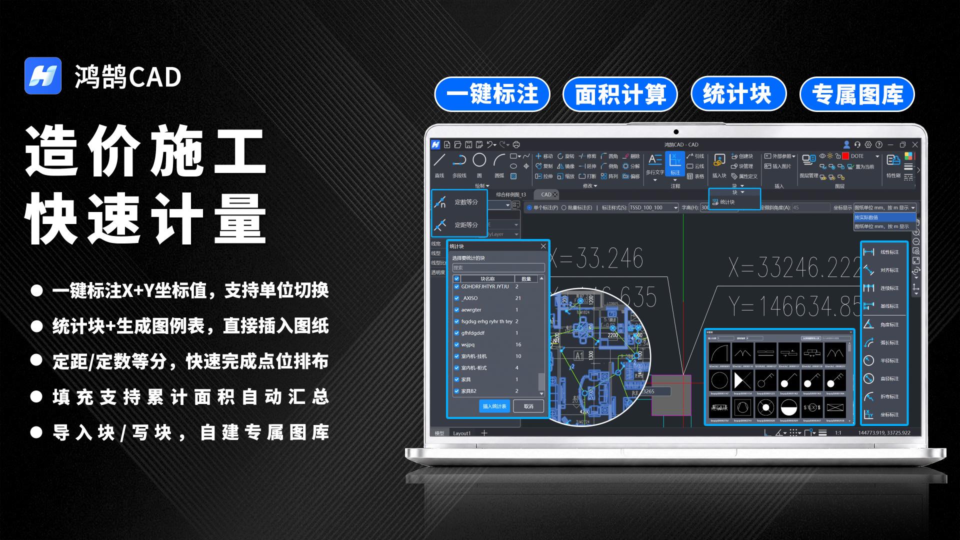批量打印导出PDF