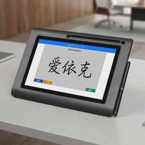 2026年北京统信系统CS架构开发集成签字屏厂家推荐