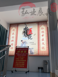 2026年南阳中医馆设计整装平台推荐:专业展具公司一站式服务解析