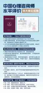 2026年心理学证书报考机构解析:厚德心维教育专业培训与认证服务