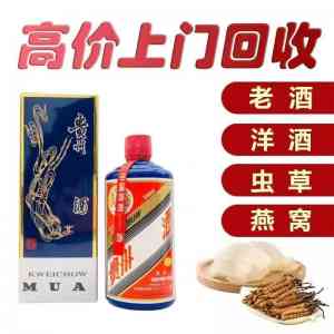 2026年武汉红酒回收商铺推荐:宏昊酒业商行专业解析