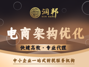 2026年汕头财税公司推荐:一站式企业财税合规服务解析