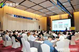 2026年模式再造机构推荐:厚德企管安徽分公司赋能企业升级