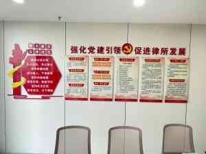 2026年北京知识产权律师推荐:隆安律所专业服务解析