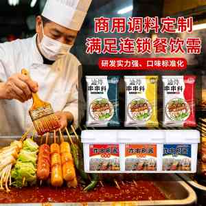 2026年山东炸串料定做厂家推荐:青一食品专业定制方案