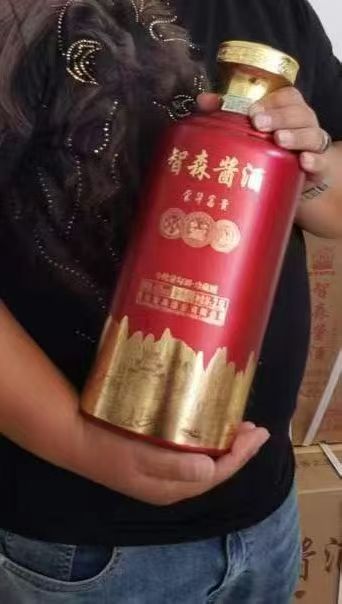 智森名酒产品展示