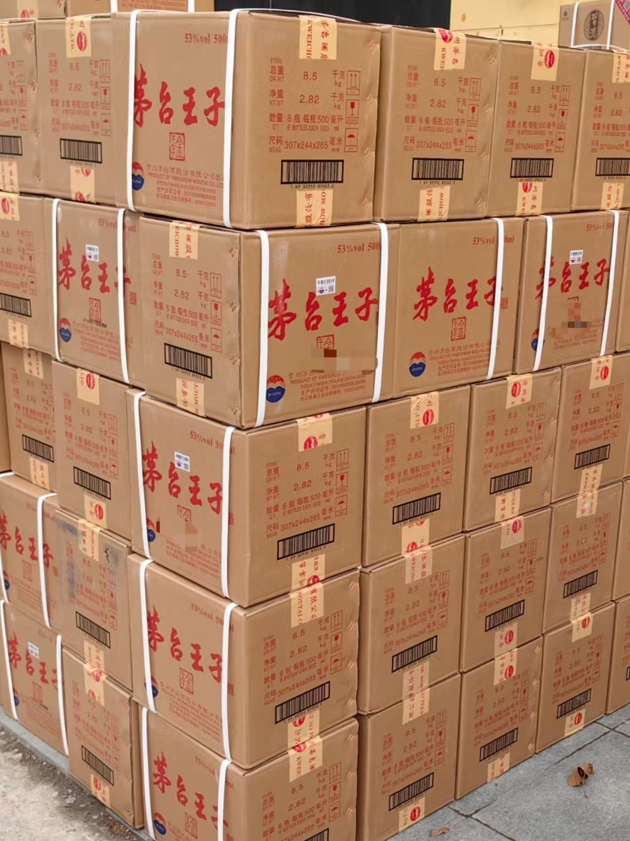 企业福利白酒批发场景
