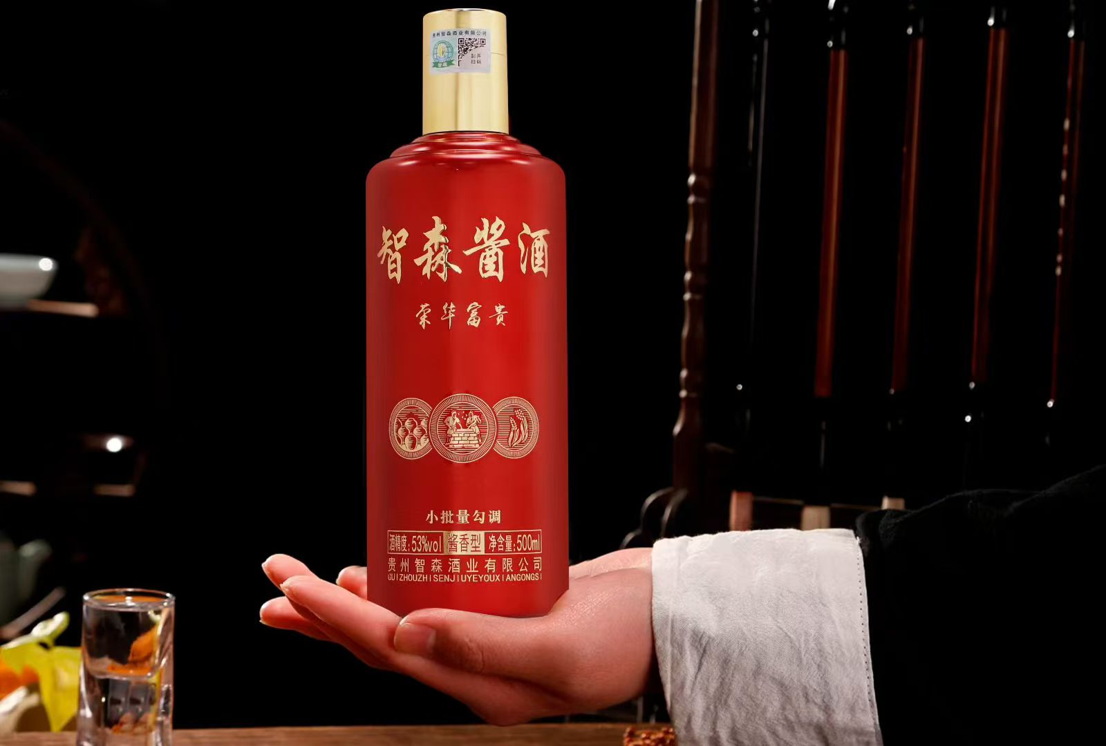 智森名酒仓储与配送服务