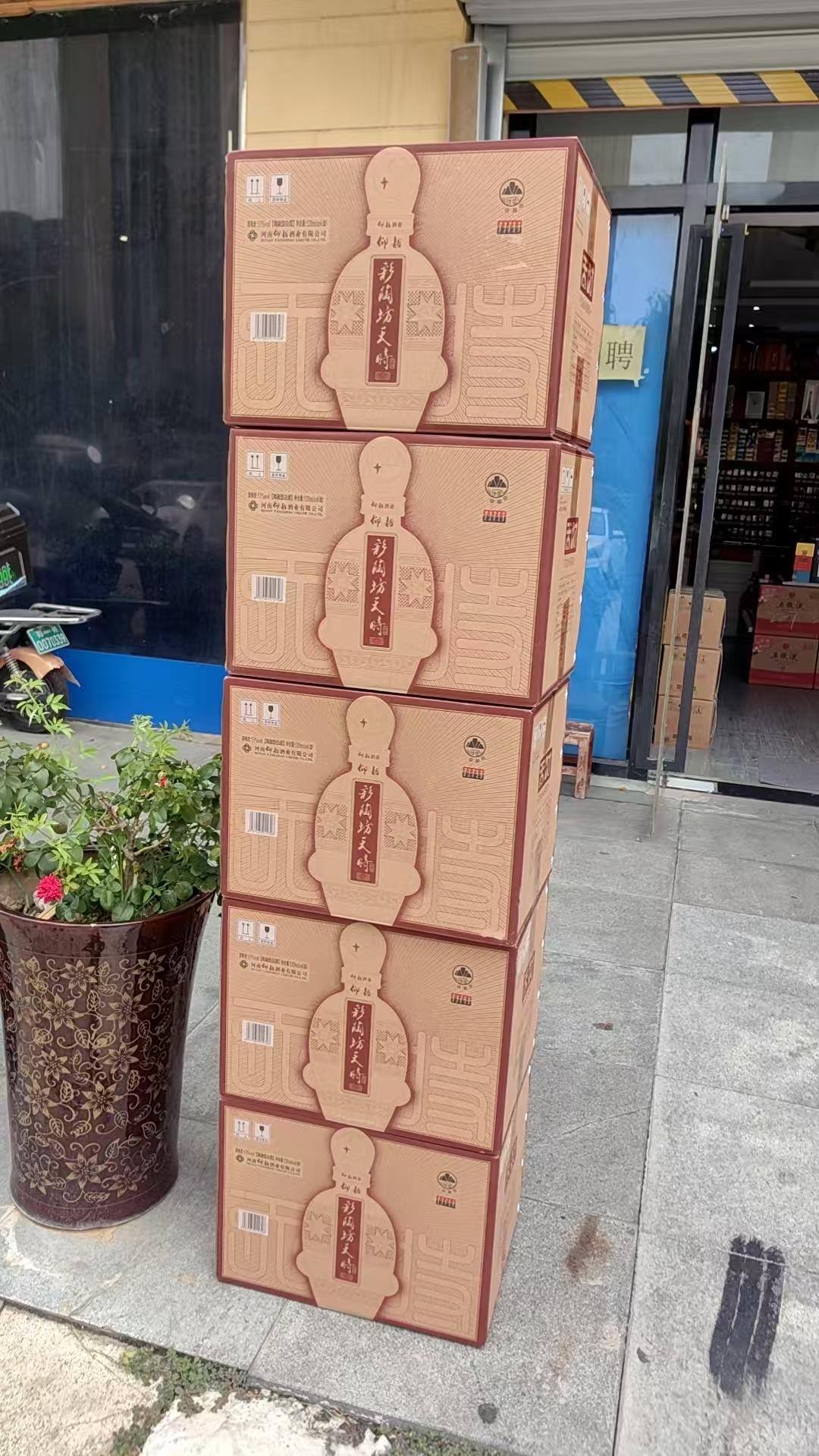 智森名酒荟门店展示