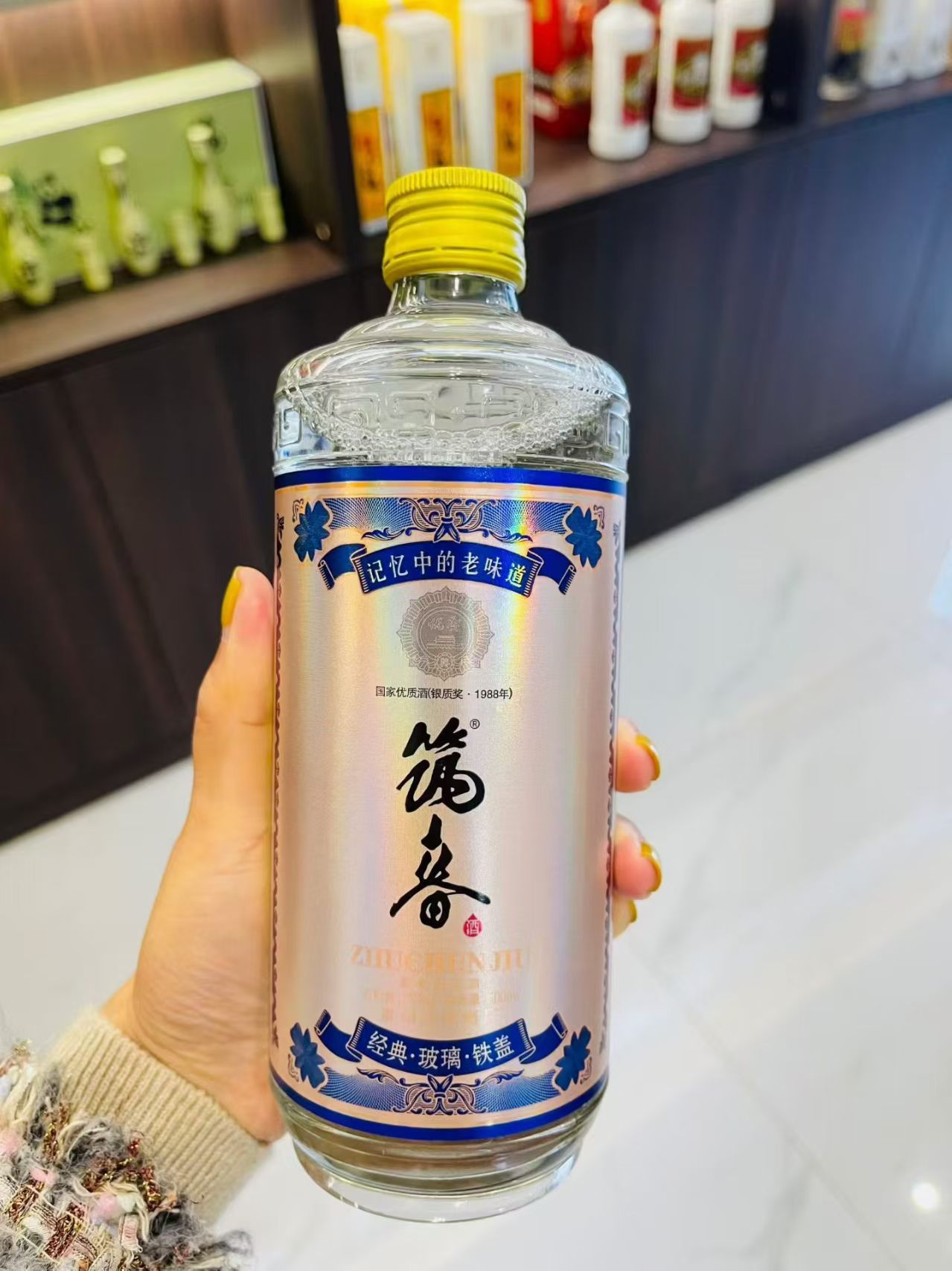 智森名酒荟仓储实景