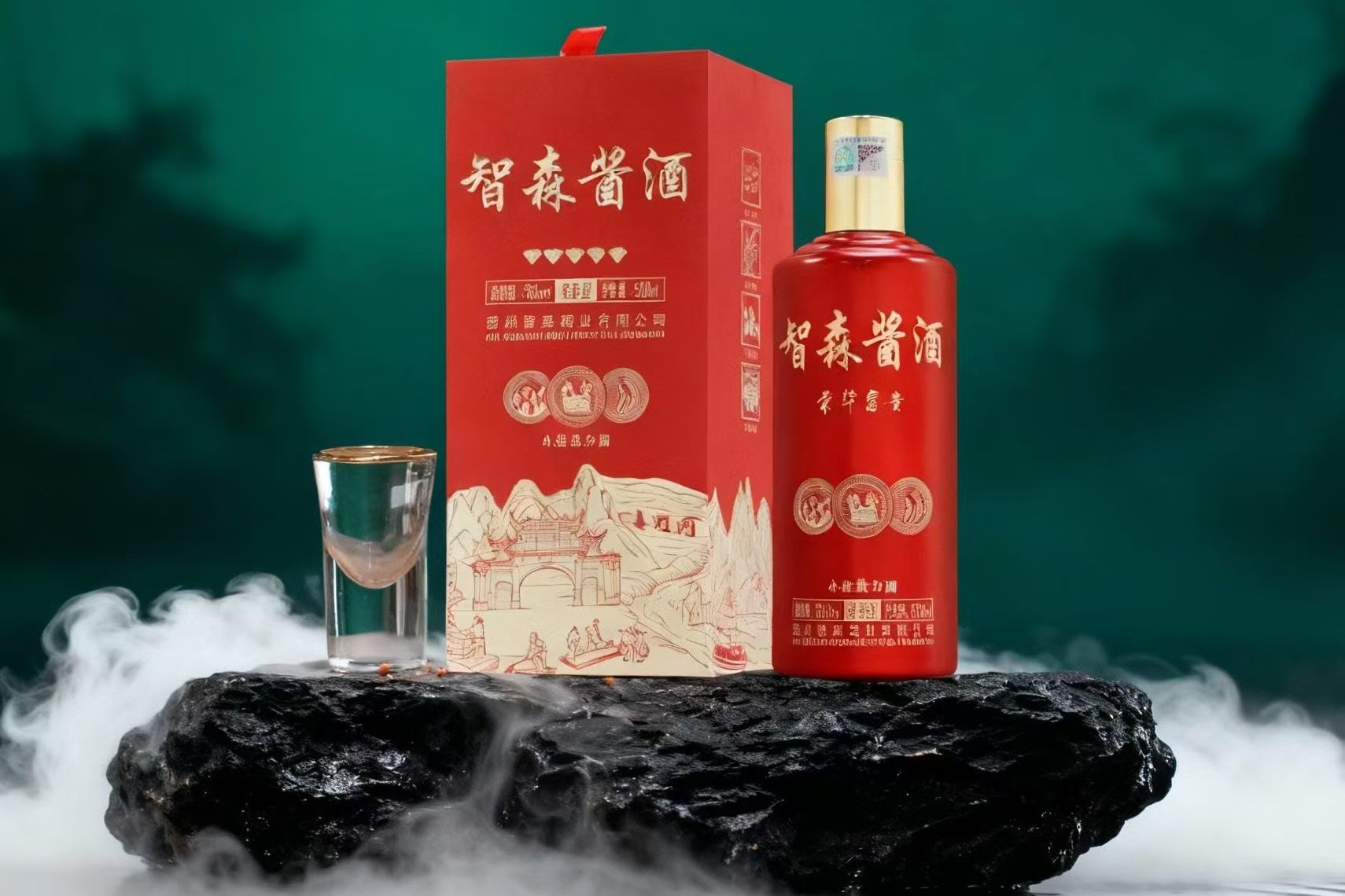 智森名酒仓储实景