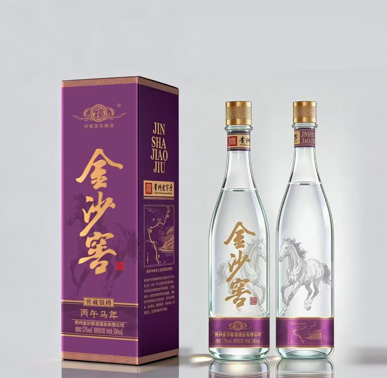 智森名酒荟仓储实景