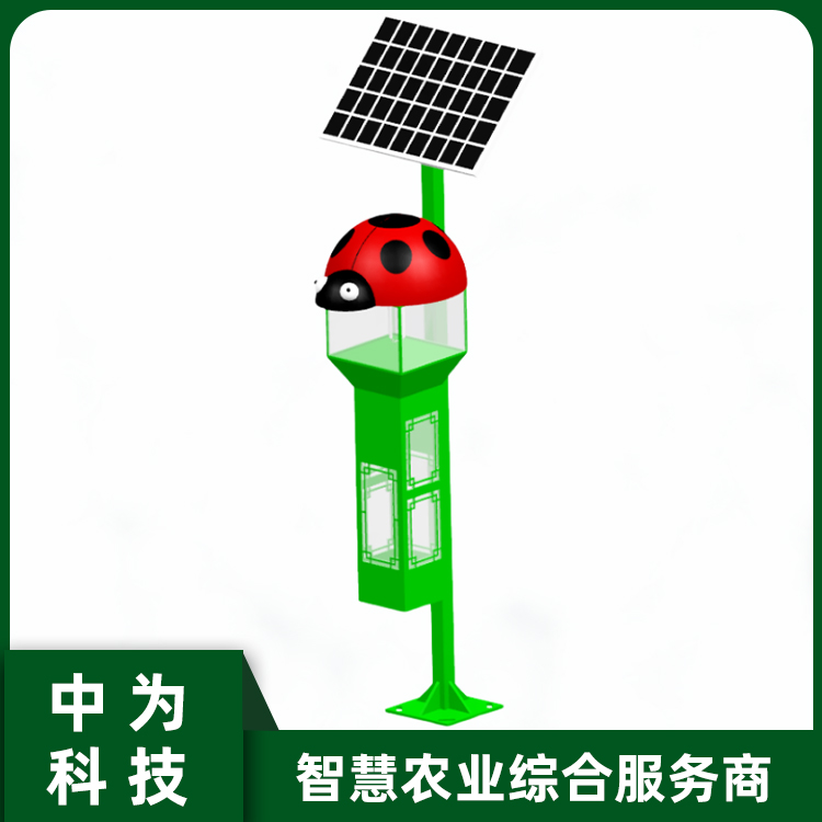 太阳能杀虫灯（瓢虫）ZW-FXPC07