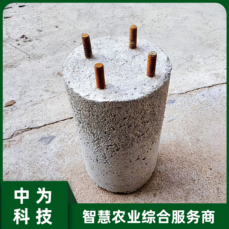 基座