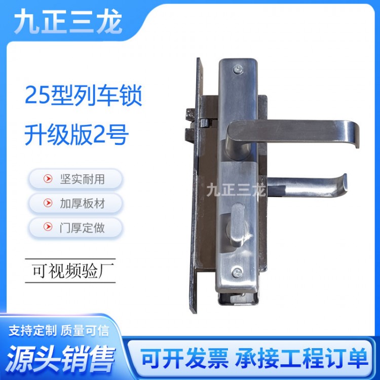 25型新型门锁储物间锁餐厅机械门锁