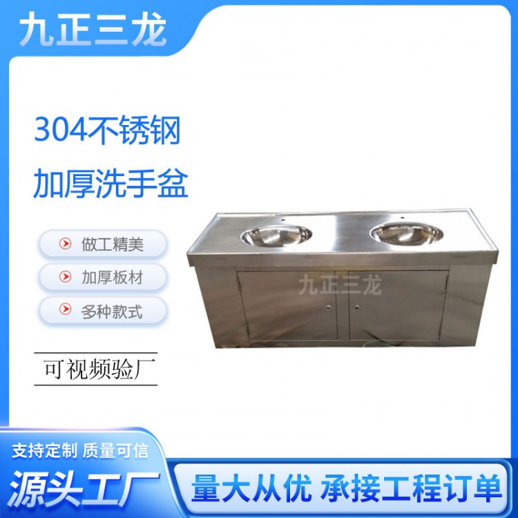 不锈钢列车洗手盆 不锈钢洗手柜