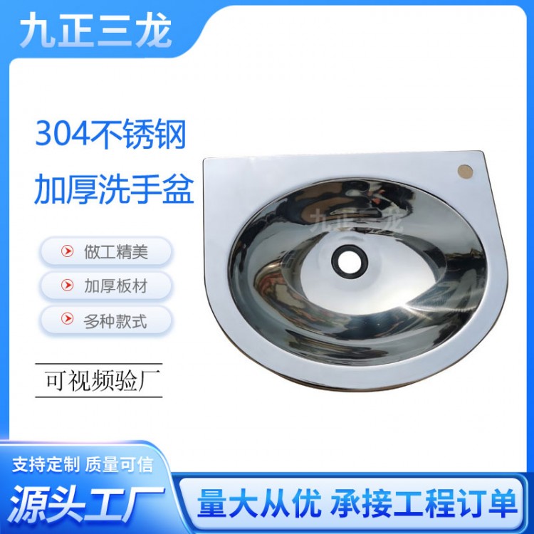 不锈钢卫生间洗手盆 不锈钢洗手柜