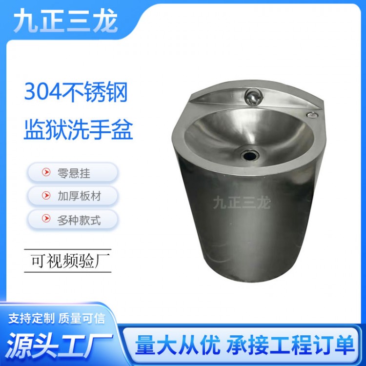 不锈钢立柱洗手盆 不锈钢方头洗手柜