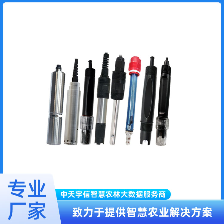 多参数水质监测系统