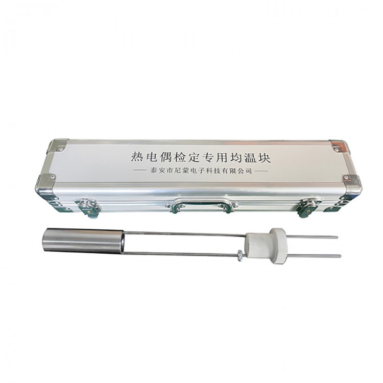 NM-JW 系列热电偶检定用均温块