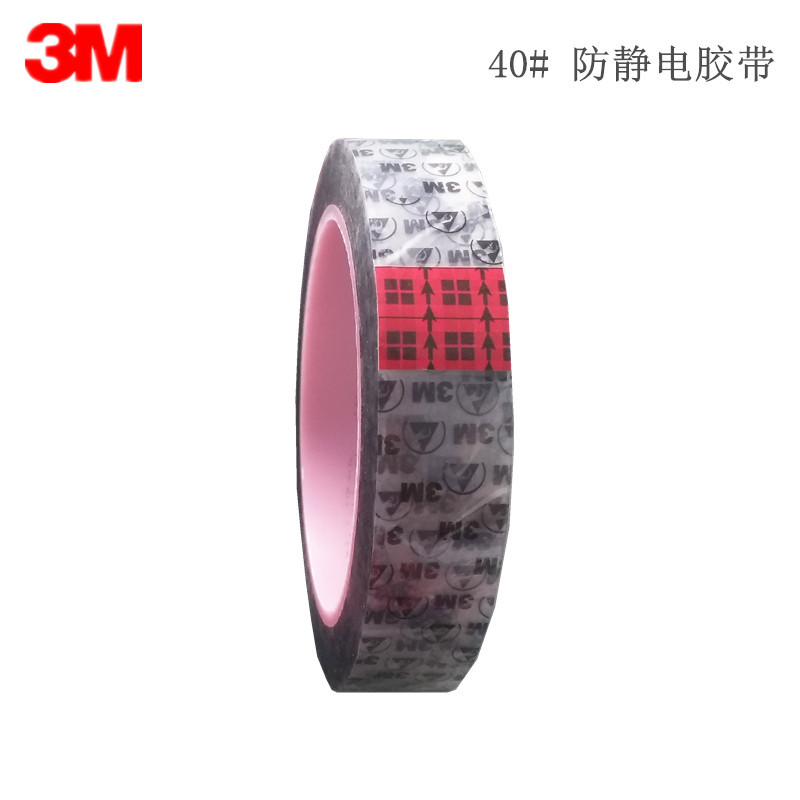 单面胶3M 40