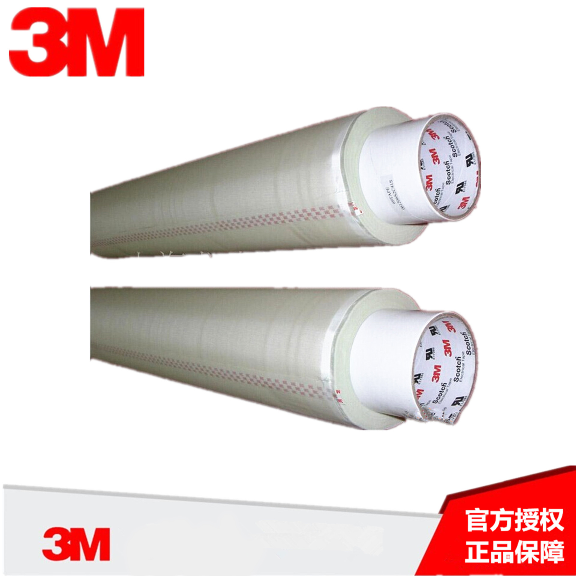 3M361单面胶带