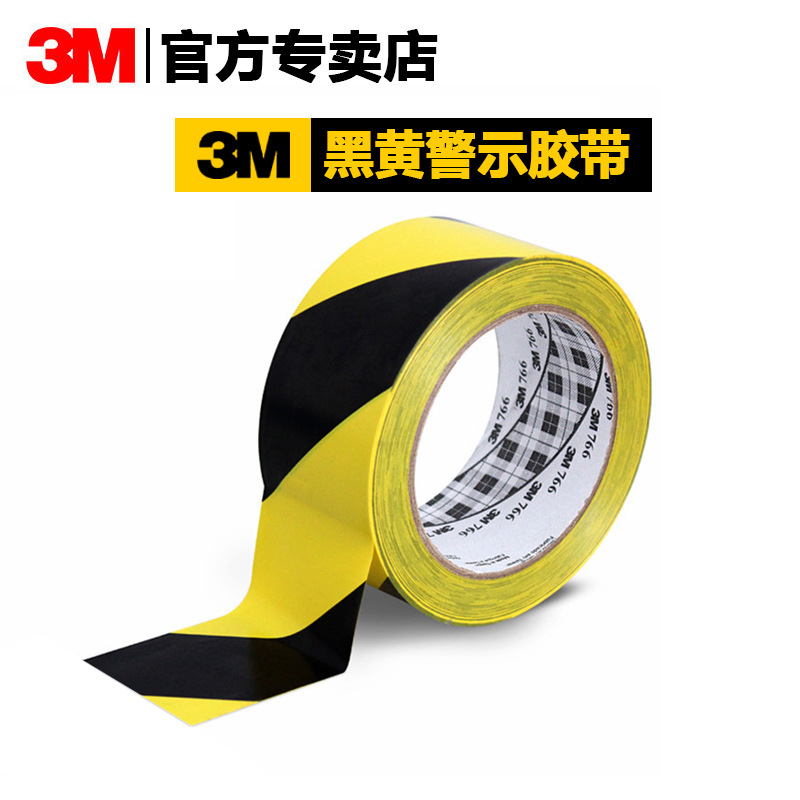 3M766单面胶带