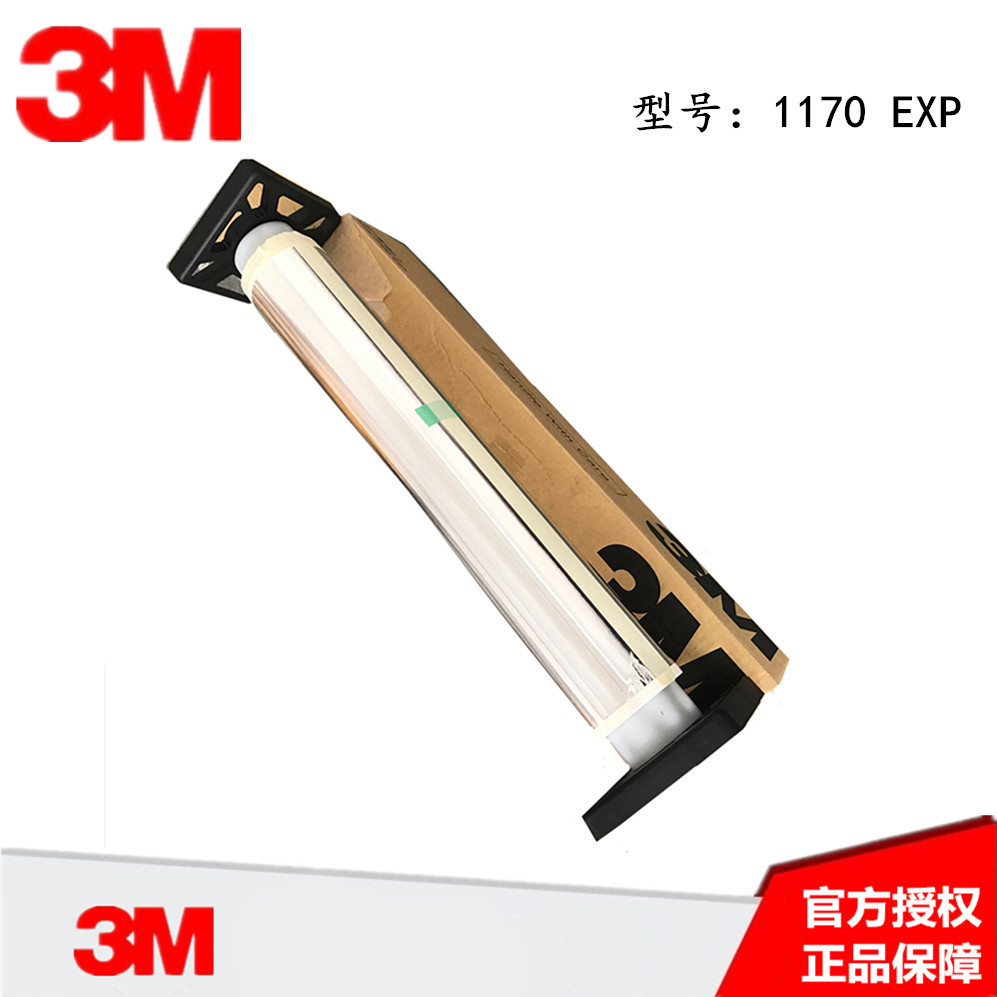 3M1170单面胶带
