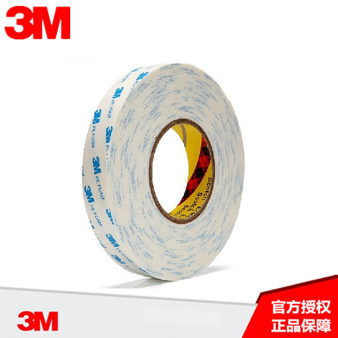 3M1600T双面胶带