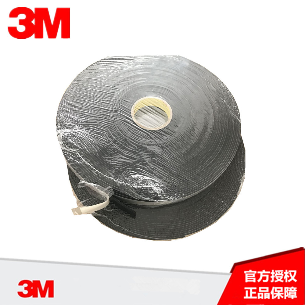 3M4508双面胶带