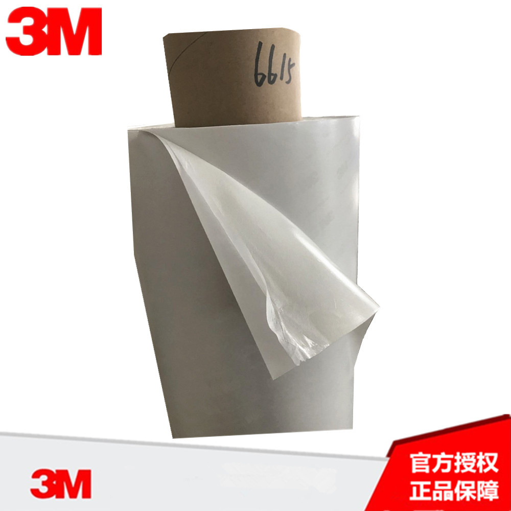3M6615双面胶带