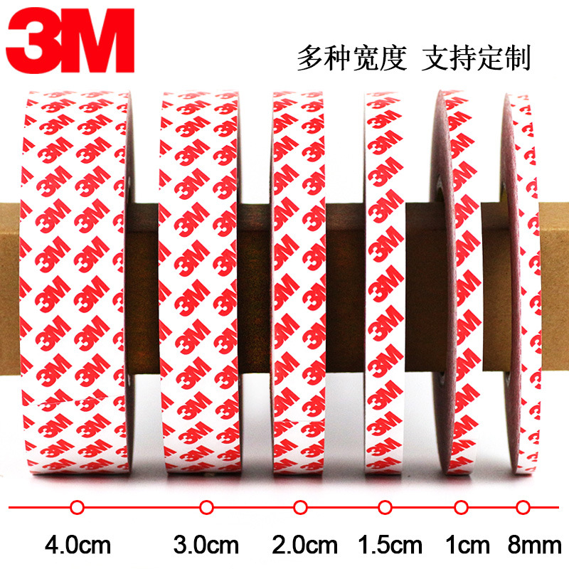 3M55236双面胶带