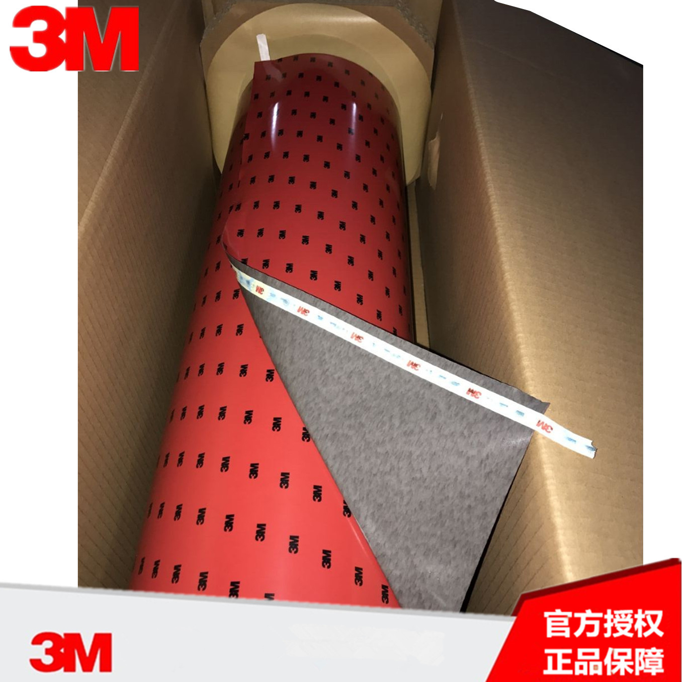 3MCP5104双面胶带