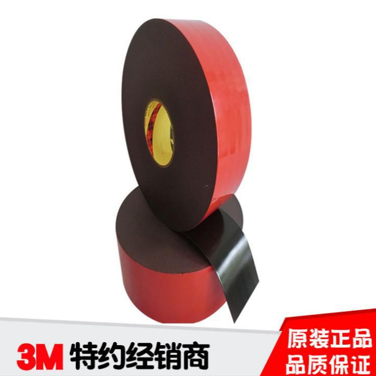 3MGT7120双面胶带