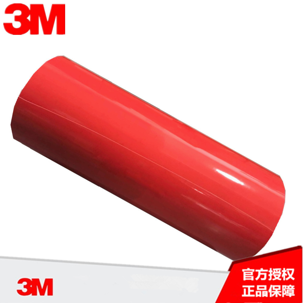 3MPX5011双面胶带
