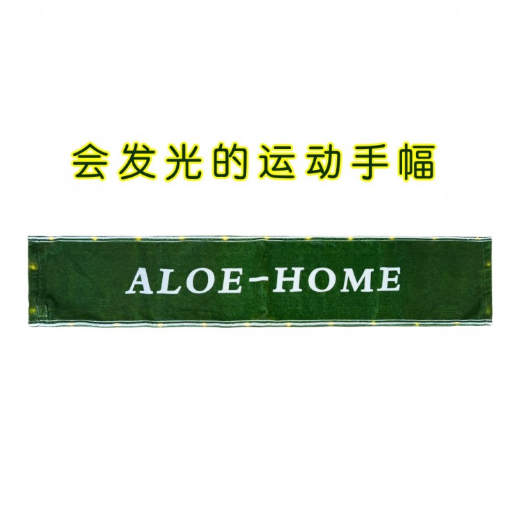 纯棉发光运动毛巾