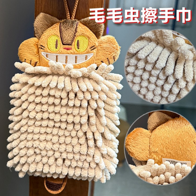 毛毛虫擦手巾