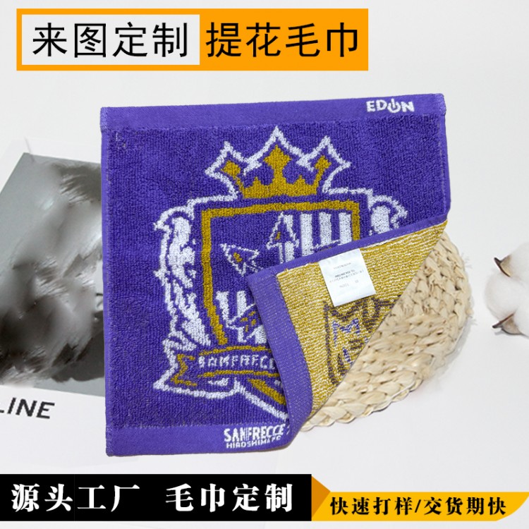 提花方巾