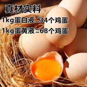 2026年山东烘焙蛋液供应商推荐:山东惠朔食品有限公司解析