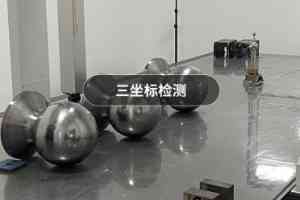 2026年青岛三坐标测量员培训品牌推荐:专业服务与技术实力解析