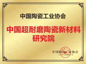 2026年木纹砖品牌推荐:大角鹿瓷砖技术实力解析