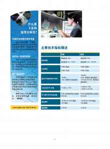 2026年信号源回收公司推荐:青岛普尼电子仪器有限公司