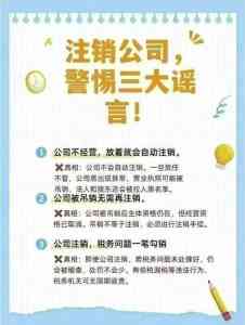2026年潍坊企业跨区迁移服务推荐:潍坊龙顶企服专业护航