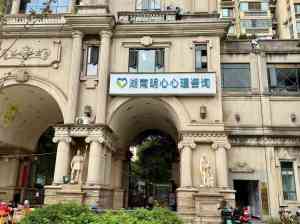 2026年青少年心理咨询机构推荐:湖南明心心理专业解析