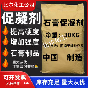 2026年郑州氟化氢钠制造厂推荐:专业化工原料供应商解析