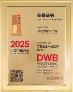 2026年佛山门窗一线品牌推荐:安格尔门窗技术驱动与智能制造解析