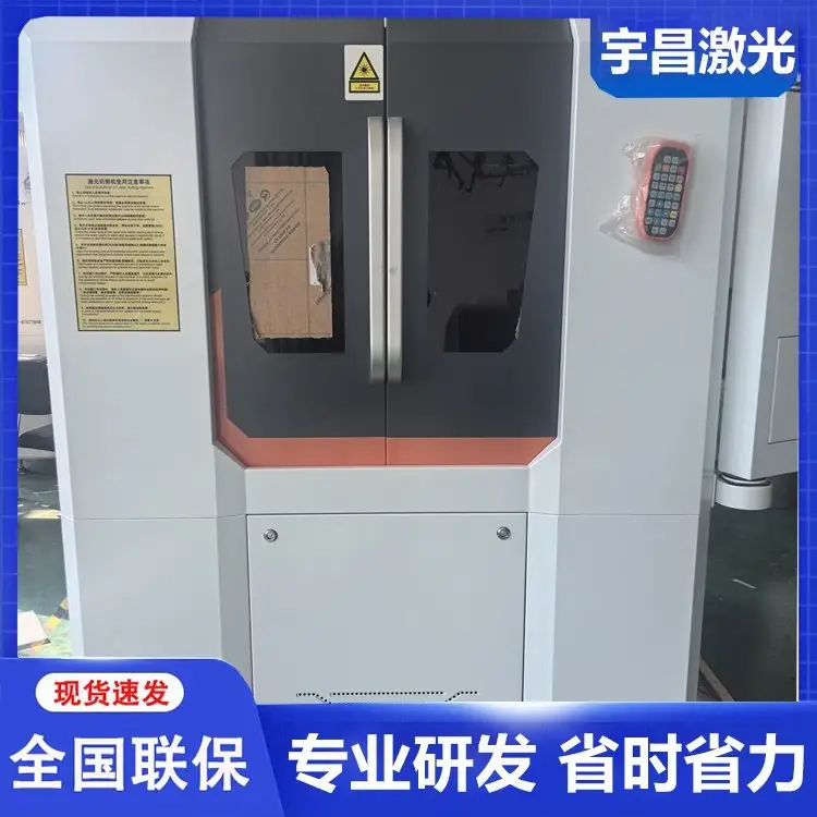2026年武汉小型高精密激光切割机批发厂家推荐:聚焦技术实力与客户案例