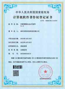 2026年河南农业大数据平台批发厂家权威推荐