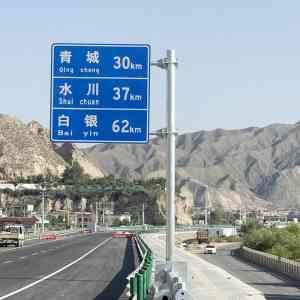 2026年公路标志杆品牌推荐：盐山县铭林交通设施有限公司