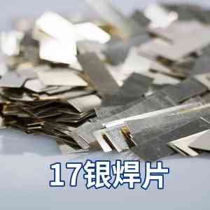 2026年河南银焊条供应商推荐:正和焊材专注钎焊料研发与定制
